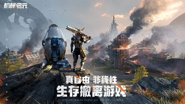 TencentとSONYが揉める最中、“機械獣”登場の新作シューターがβテスト！―次なるヒット作を探せ！日本未上陸の注目ゲーム3選【2025年9月21日】