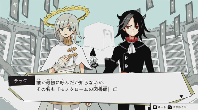 【特集】読書の秋がやってきた！きっと本が読みたくなる、図書館から書店経営まで本をテーマにまつわるおすすめタイトル5選