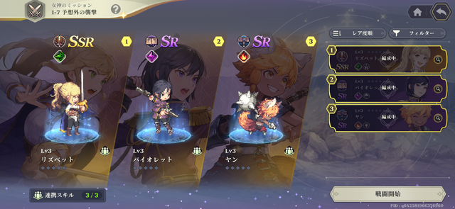 『ゴッデスオーダー』“シンプル”だけど“単純”ではない！横スクロールACTと丁寧なドット絵の調和が生む「手軽さと手応え」の両立【先行プレイレポ】