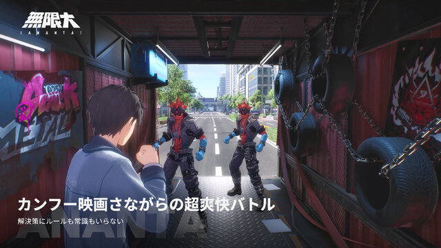 想像以上のアニメ調GTA…！都市型オープンワールドRPG『無限大ANANTA』約7分の最新ゲームプレイトレイラー公開