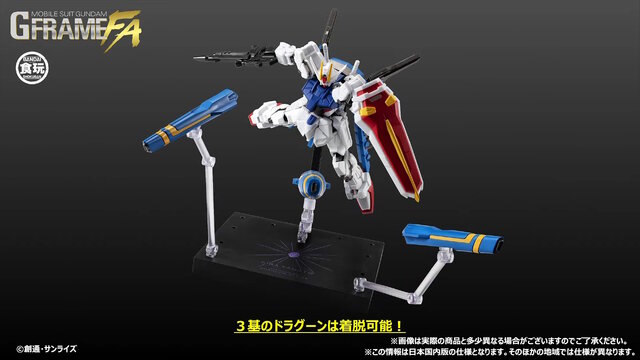 ガンダムSEED~DESTINYを繋ぐ機体「ドラグーンストライク」がGフレームFAで立体化!ドラグーン展開状態やバッテリー着脱ギミックも再現