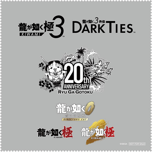 『龍が如く 極3 / 3外伝 Dark Ties』ゲーム概要ひとまとめ!桐生一馬が最高のパパを目指す「アサガオライフ」など新要素盛りだくさん