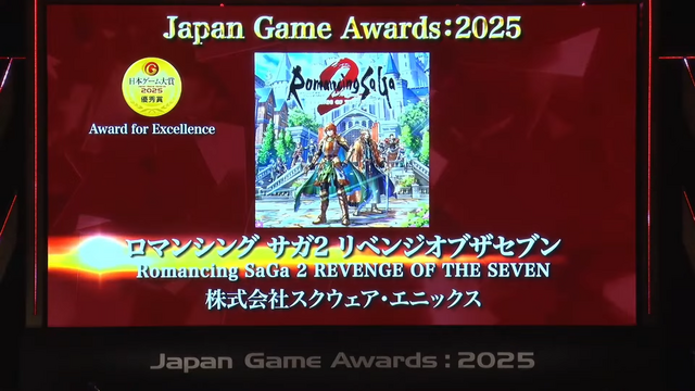 「日本ゲーム大賞2025」に堀井雄二、辻本良三、桜井政博など名だたるゲームクリエイターが集結―ハラミちゃんによる『メタファー：リファンタジオ』の生演奏も素敵すぎた【現地レポート】
