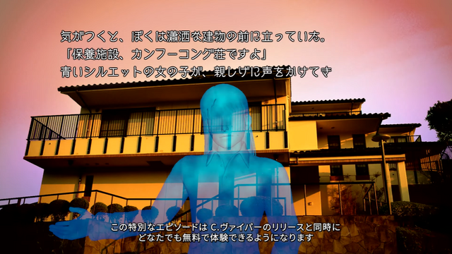 『スト6』　と『かまいたちの夜』がコラボレーション！？ワールドツアーにファイターたちが“青くなる”新エピソードが無料追加予定―「メカザンギF」スキンや本編半額セールも【TGS2025 カプコンオンラインプログラム】