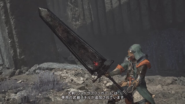 『モンハンワイルズ』で『FFXIV』の暗黒騎士になりきれる!コラボや「歴戦王ヌ・エグドラ」など第3弾アプデで追加される「装備」が一挙公開