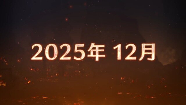 『モンハンワイルズ』タイトルアプデ第3弾9月29日配信決定&情報公開―「ゴグマジオス」実装の第4弾は2025年12月配信予定 【TGS2025 カプコンオンラインプログラム】