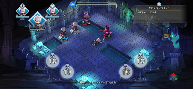 FE×人狼『ファイアーエムブレム シャドウズ』プレイレポ―“闇落ちケモ化”の癖と独自の駆け引きを併せ持つ要素大渋滞ゲームの魅力を解説