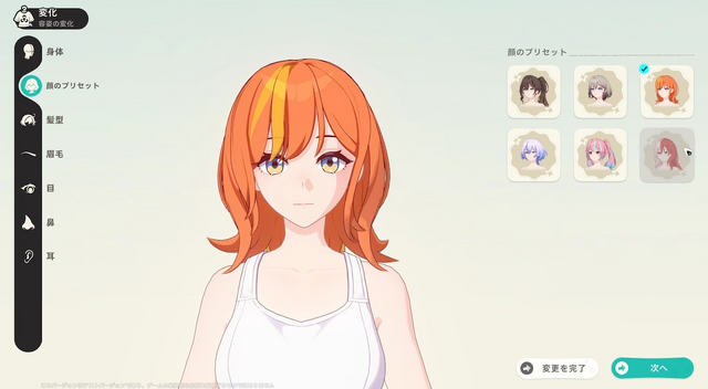 ホヨバ新作育成RPG『崩壊：ネクサスアニマ』クローズドベータテストを体験！「崩壊」をめぐる新たな多次元の旅は注目の要素満載【プレイレポ】