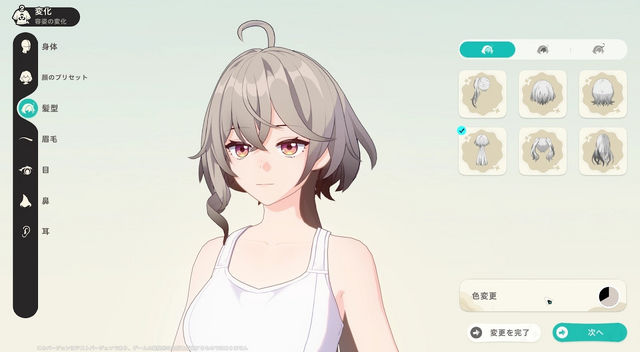 ホヨバ新作育成RPG『崩壊：ネクサスアニマ』クローズドベータテストを体験！「崩壊」をめぐる新たな多次元の旅は注目の要素満載【プレイレポ】