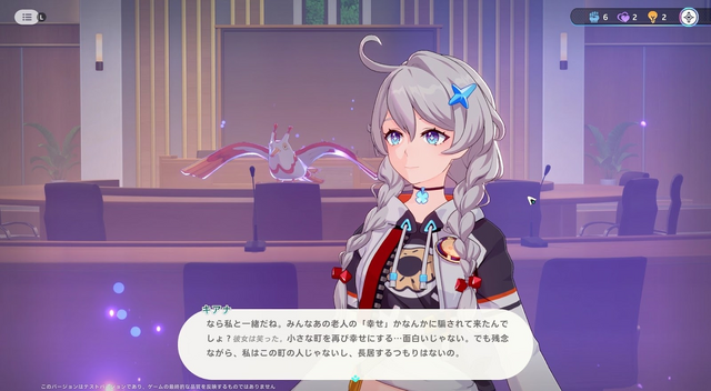 ホヨバ新作育成RPG『崩壊：ネクサスアニマ』クローズドベータテストを体験！「崩壊」をめぐる新たな多次元の旅は注目の要素満載【プレイレポ】