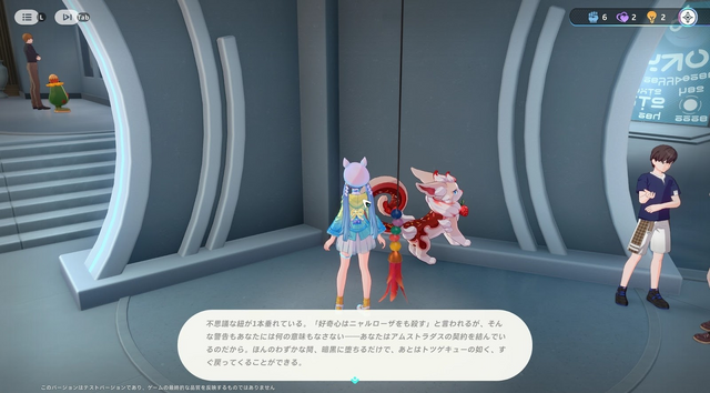 ホヨバ新作育成RPG『崩壊：ネクサスアニマ』クローズドベータテストを体験！「崩壊」をめぐる新たな多次元の旅は注目の要素満載【プレイレポ】