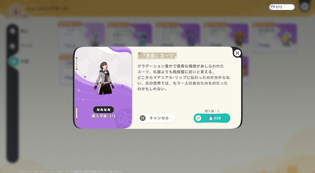 ホヨバ新作育成RPG『崩壊：ネクサスアニマ』クローズドベータテストを体験！「崩壊」をめぐる新たな多次元の旅は注目の要素満載【プレイレポ】