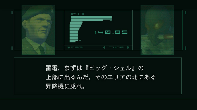 『METAL GEAR SOLID: MASTER COLLECTION』Vol.2は開発継続中―正式続報は「然るべきタイミング」で【TGS2025】