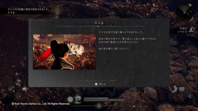 武器防具のドロップ率から、装備を組み替えるタイミングまで…“仁王らしさ”と“オープンフィールド”の融合はいかにして生み出されたのか？　戦国死にゲー『仁王3』プロデューサー陣インタビュー