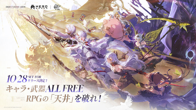 『デュエットナイトアビス』TGS2025は特大ジオラマ「煉火の典獄」が超豪華！試遊やコスプレなど盛りだくさんなブースレポートをお届け