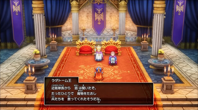 HD-2D版『ドラクエI＆II』冒頭パートの実機プレイが世界初公開！始まりはラダトーム城…ではない！？さらに「ローラ姫の誘拐シーン」も追加【TGS2025】