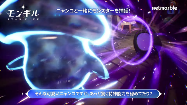 ネットマーブル新作アクションRPG『モンギル：STAR DIVE』ブースは魅力満載！巨大ニャンコやコスプレ、豊富なノベルティがお出迎え
