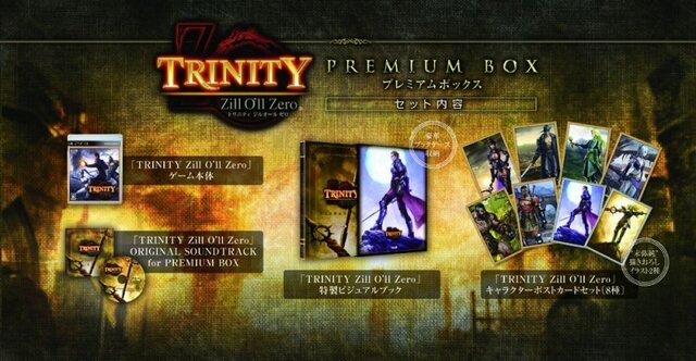 TRINITY Zill O'll Zero