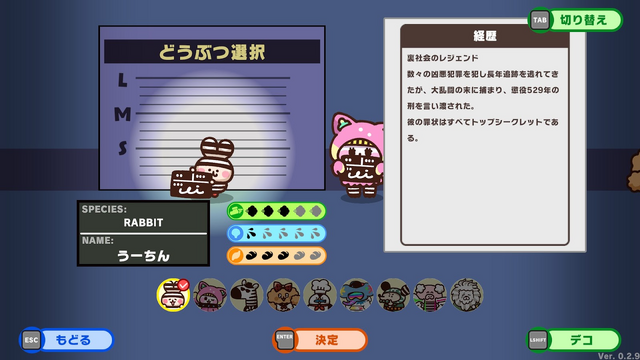 皆さん！食って出して寝てください！ Graphブースにプレイアブル出展の囚人動物vs管理ロボの“排泄型脱出アクションパーティーゲーム”『プリッとプリズナー』プレイレポ【TGS2025】