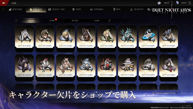 「プレイヤーの皆さんマネタイズ面は心配しないでください！」ガチャ廃止発表で話題の新作ARPG『デュエットナイトアビス』開発インタビュー【TGS2025】