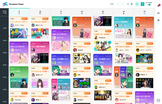カシオ計算機は “兼業VTuberの大変さ”を知っている。「頑張っているストリーマーの手助けをしたい」という思いから生まれた「Streamer Times」について、開発チームの3人にインタビュー