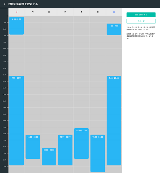 カシオ計算機は “兼業VTuberの大変さ”を知っている。「頑張っているストリーマーの手助けをしたい」という思いから生まれた「Streamer Times」について、開発チームの3人にインタビュー