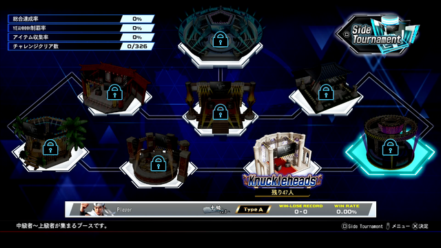 『バーチャ』初プレイでもバッチリ楽しい！1人用モードが追加された『Virtua Fighter 5 R.E.V.O.World Stage』試遊レポ【TGS2025】