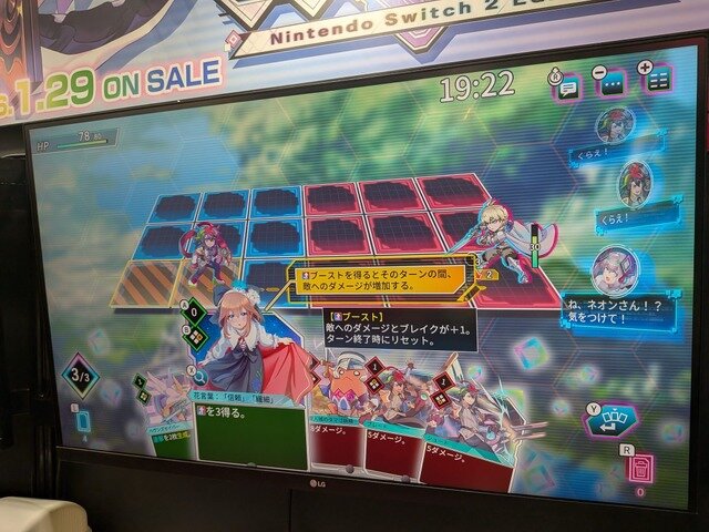 「魔女ガミくじ」や複数の試遊タイトルでお出迎え！戦闘が快感な新作ACT『魔女ガミ』をインティ・クリエイツブースで体験しよう【TGS2025】