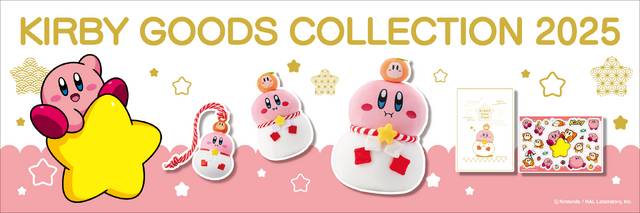 カービィが鏡餅をすいこんじゃった！？ワドルディみたいなみかんも注目なグッズが郵便局にて展開ー新年にピッタリな年賀はがきセットも