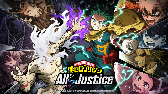 「ヒロアカ」ゲーム最新作『僕のヒーローアカデミア All's Justice』発売日が2026年2月5日に決定！ダウンロード専売の豪華版にはシーズンパスなどが付属