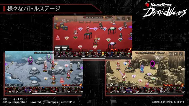 歴代の仮面ライダーが勢揃い！新作スマホゲーム『仮面ライダー DEFENSE WARRIORS』事前登録受付が開始