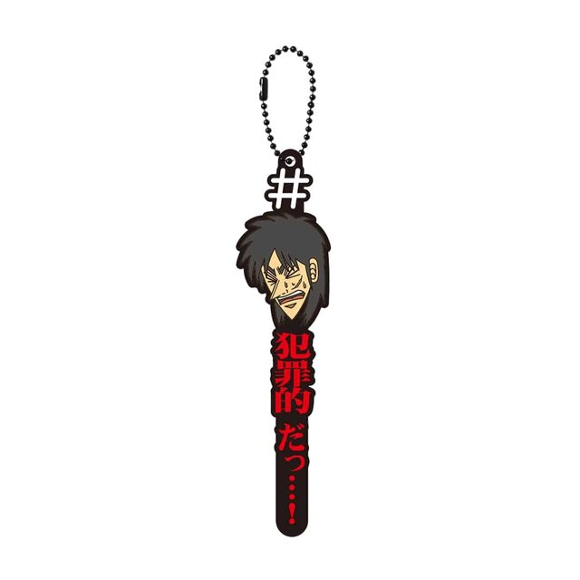 「圧倒的感謝…！」ギャンブル漫画「カイジ」名セリフがハッシュタグ風のラバマス化―持ち歩いていつでもひりつける