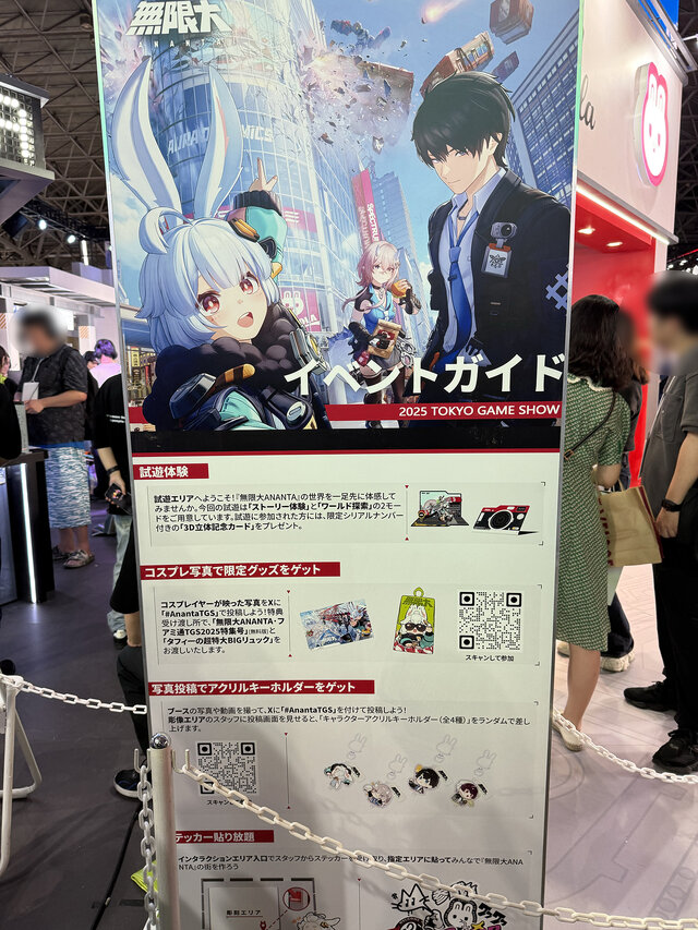 【コスプレ】中国屈指の美女レイヤーがミニ丈の衣装で魅せる！日本ゲーム大賞「フューチャー部門」受賞『無限大ANANTA』のブースレポ【写真19枚】