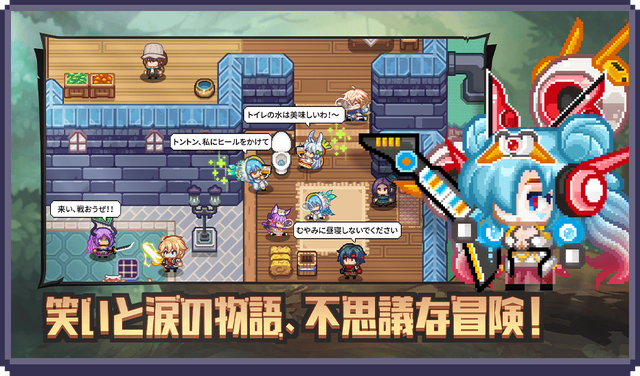 元『Elona 2』こと『黒星の勇者』サービス終了決定―かつて原作者の意に反した名称の作品が約1年で幕