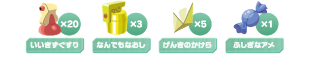 『ポケモンレジェンズZ-A』購入で「メガ丼ぶり」当たるかも!? セブンイレブンでキャンペーン開催中―「いいきずぐすり」など貰えるお得なシリアルコードも