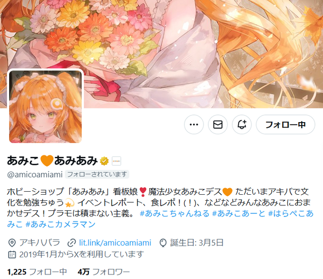 「ドラゴンボールZ」「鬼滅の刃」「ホロライブ」が争う！あみあみ9月フィギュア予約ランキング公開