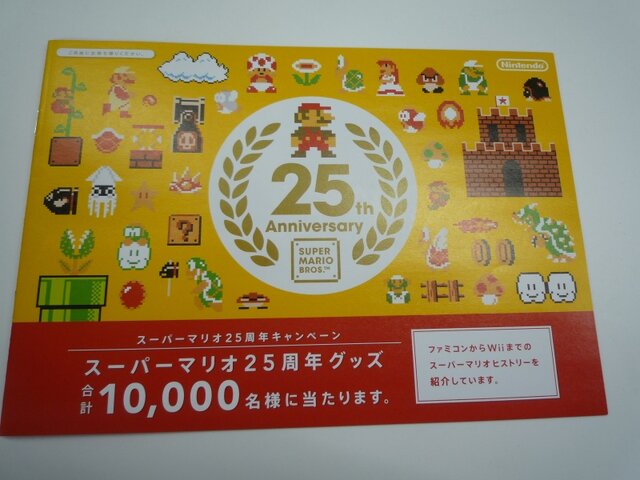 2010年秋に登場する新作ゲームのチラシ ― 『毛糸のカービィ』『スーパーマリオコレクション』など