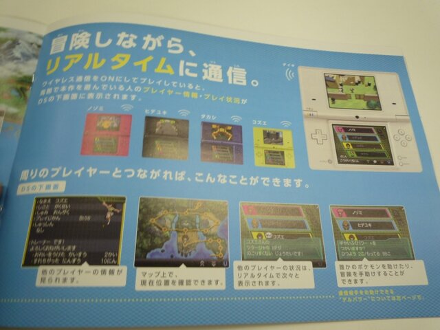 2010年秋に登場する新作ゲームのチラシ ― 『毛糸のカービィ』『スーパーマリオコレクション』など