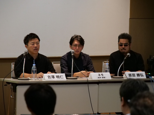 「サウジはムズイ」―それでも向き合うべき理由とは？中東マネーが変えるeスポーツの勢力図【TGS2025 セッションレポート】