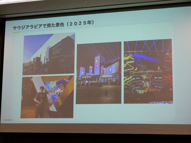 「サウジはムズイ」―それでも向き合うべき理由とは？中東マネーが変えるeスポーツの勢力図【TGS2025 セッションレポート】