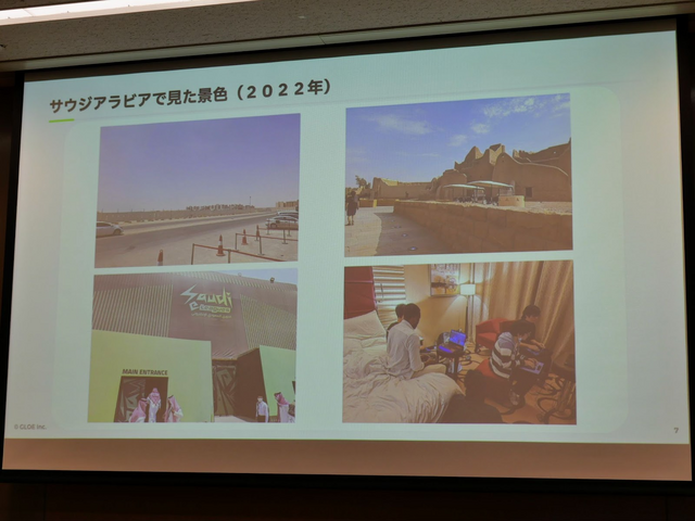 「サウジはムズイ」―それでも向き合うべき理由とは？中東マネーが変えるeスポーツの勢力図【TGS2025 セッションレポート】