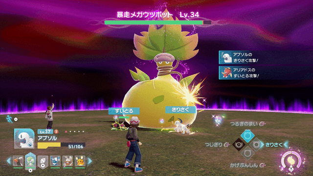 『Pokémon LEGENDS Z-A』気になるポイントに質疑応答！テンション上がる新グッズも一足先にチェック