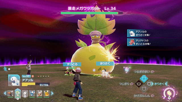 『Pokémon LEGENDS Z-A』試遊レポ！シリーズ初のリアルタイムでの戦闘はアクション性が増して、ハラハラが止まらない