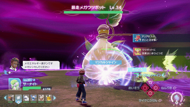 『Pokémon LEGENDS Z-A』試遊レポ！シリーズ初のリアルタイムでの戦闘はアクション性が増して、ハラハラが止まらない
