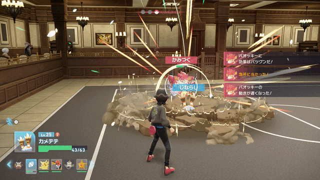 『Pokémon LEGENDS Z-A』試遊レポ!シリーズ初のリアルタイムでの戦闘はアクション性が増して、ハラハラが止まらない