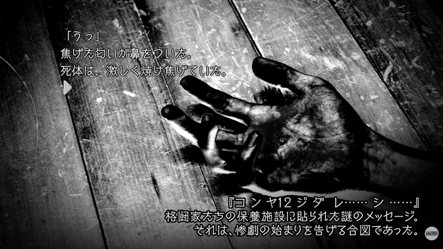 「コンヤ１２ジ ダレ… シ…」『ストリートファイター6』×『かまいたちの夜』コラボトレーラーが公開。ストリートファイターたちの間で惨劇が起こる！？