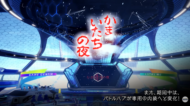 「コンヤ１２ジ ダレ… シ…」『ストリートファイター6』×『かまいたちの夜』コラボトレーラーが公開。ストリートファイターたちの間で惨劇が起こる！？