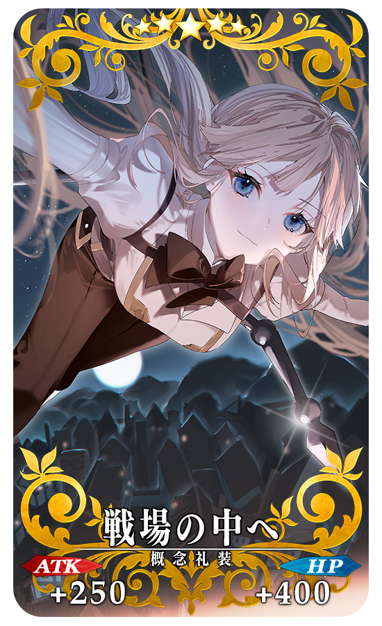 『FGO』が国内3,300万DLを突破！「メタトロン・ジャンヌ」ピックアップ召喚など記念キャンペーン開催