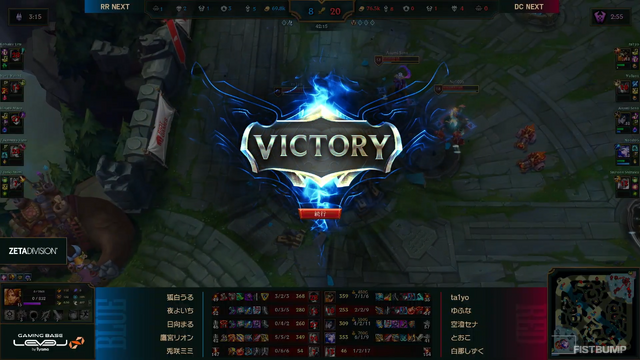 【LTK】シーズン2：黄昏の試練 レギュラーステージDay 4結果まとめ―本田翼が完璧なエンゲージでMVPに初選出！白那しずくは3連続MVPでDC首位キープに貢献【リーグ・オブ・レジェンド】