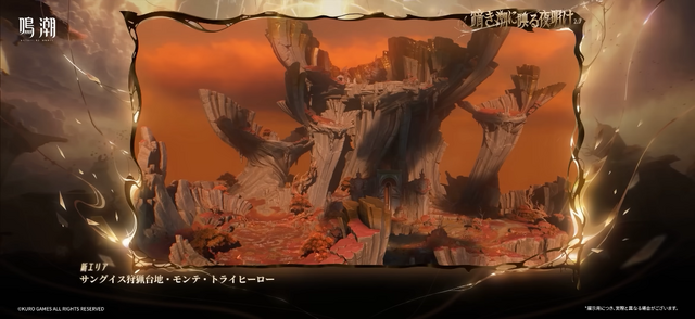 『鳴潮』大型アップデートVer2.7が配信開始―リナシータ編最終章突入&「デビルハンター」ガルブレーナ実装